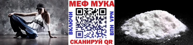 Магазин наркотиков Курчатов КЕТАМИН  Бошки Шишки  СОЛЬ  АМФ  Меф мяу мяу  ГАШИШ 