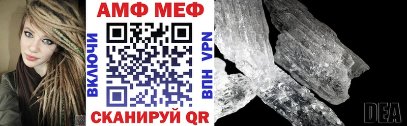 darknet официальный сайт  Курчатов  АМФ Розовый 