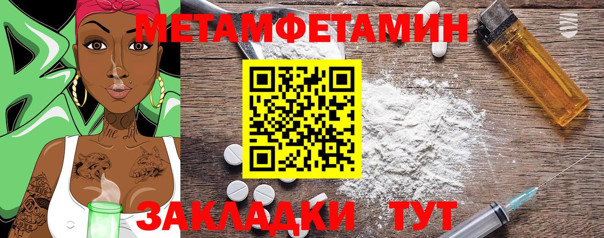 Amphetamine  Амфетамин Premium  Вход с VPN  Курчатов 