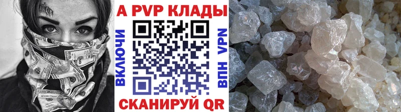Alpha-PVP СК КРИС  Курчатов 
