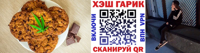 блэк спрут   Курчатов  Еда ТГК марихуана 