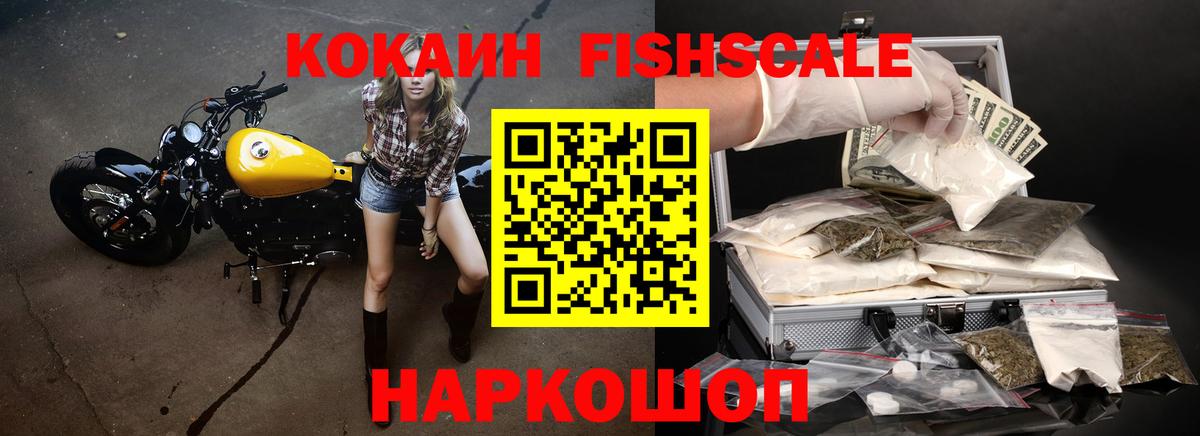 КОКАИН Колумбийский Курчатов