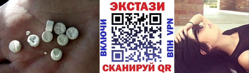 хочу   Курчатов  Экстази 300 mg 