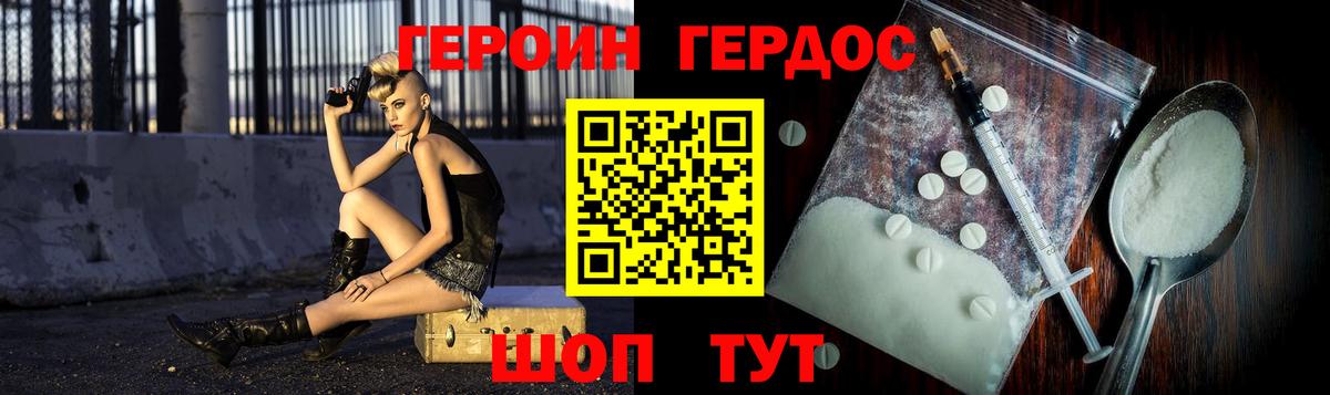 A-PVP Курчатов