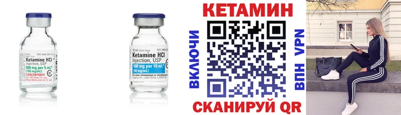 ОМГ ОМГ зеркало  закладка  Курчатов  КЕТАМИН VHQ 