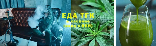 экстази Осташков