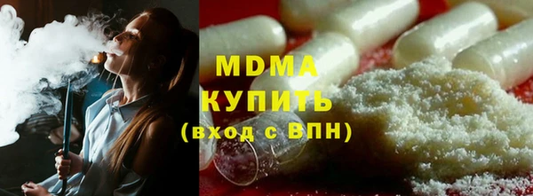 ECSTASY Осинники