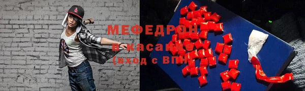 метадон Заволжск