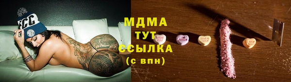 экстази Осташков