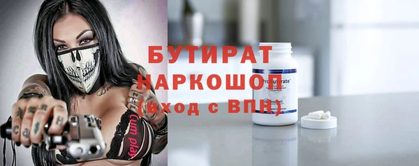 ECSTASY Осинники