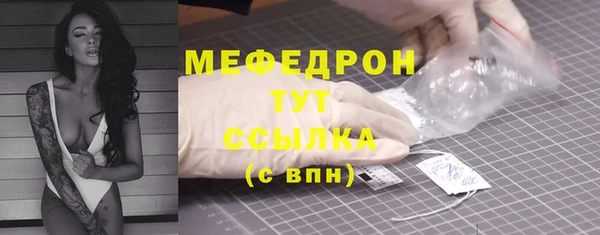 ECSTASY Осинники