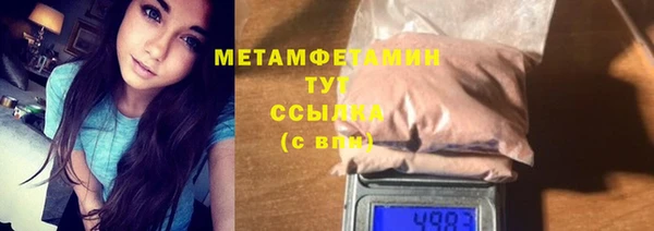 ECSTASY Осинники