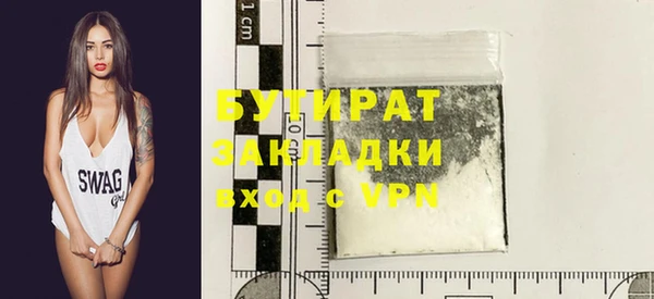 экстази Осташков