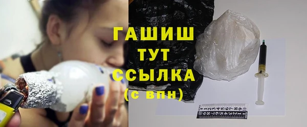 экстази Осташков