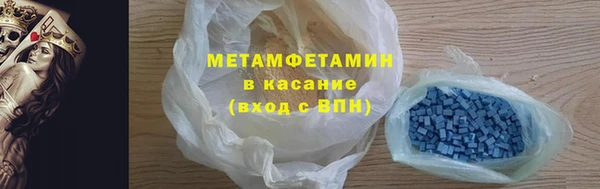 метадон Заволжск