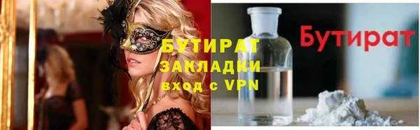 экстази Осташков