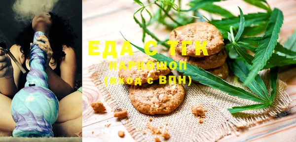 стафф Кстово