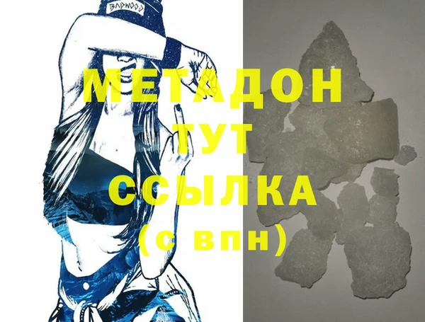 экстази Осташков