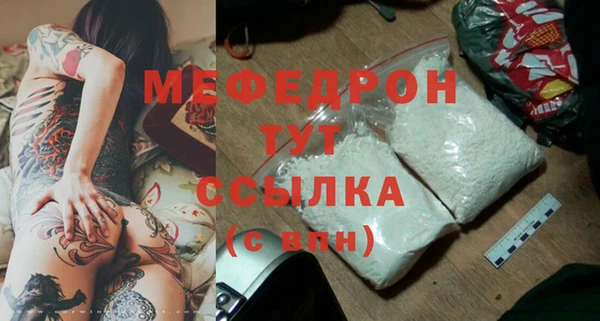 дистиллят марихуана Нязепетровск