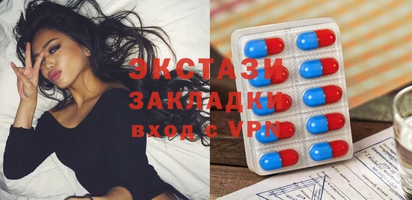 дистиллят марихуана Нязепетровск