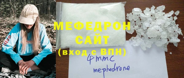 mdpv Нягань