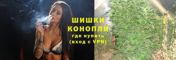 экстази Осташков