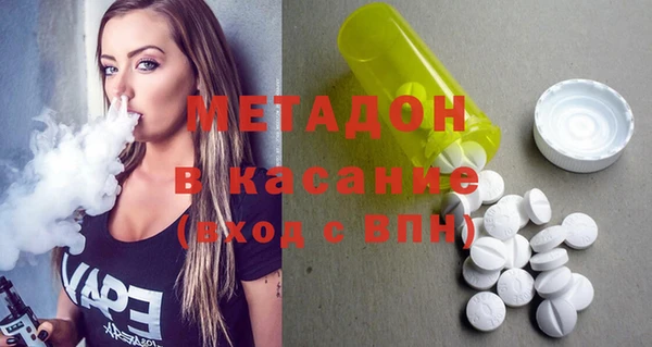 экстази Осташков