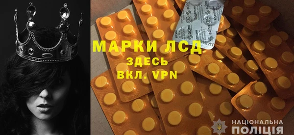 дистиллят марихуана Нязепетровск