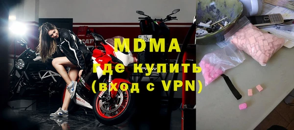 дистиллят марихуана Нязепетровск