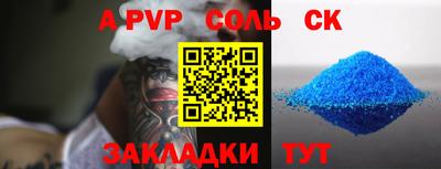 mdpv Абинск