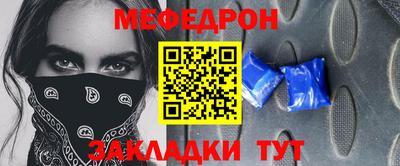 mdpv Абинск