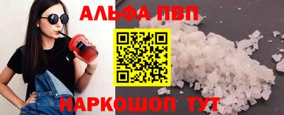 винт Абакан