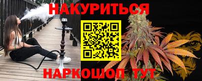 mdpv Абинск