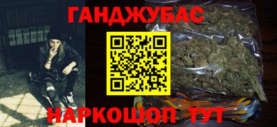 mdpv Абинск