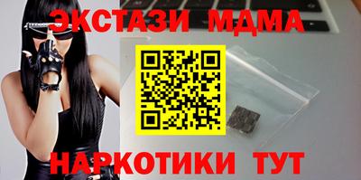 винт Абакан
