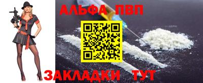винт Абакан