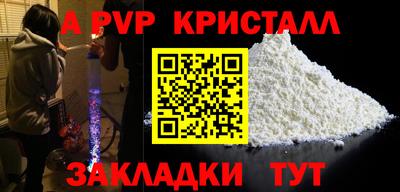 дурь Азнакаево