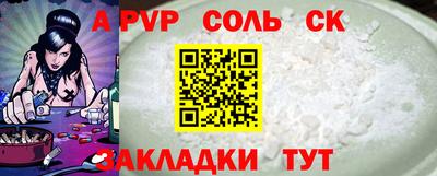 дурь Азнакаево