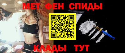 mdpv Абинск
