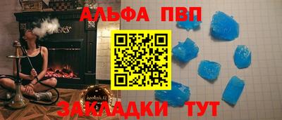 винт Абакан