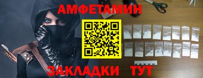винт Абакан