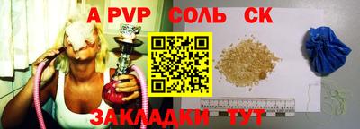 дурь Азнакаево