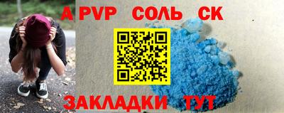 mdpv Абинск