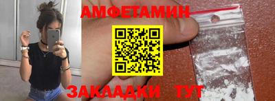 винт Абакан
