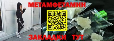 винт Абакан