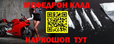 mdpv Абинск