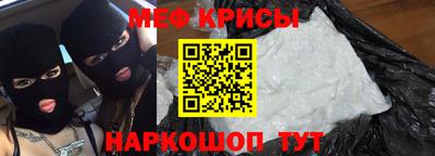 mdpv Абинск