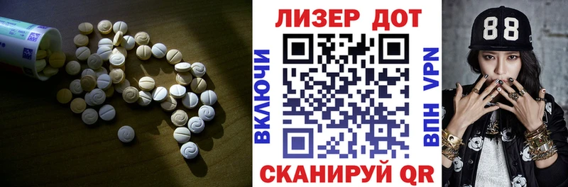 магазин продажи   Курчатов  ЛСД экстази ecstasy 