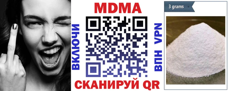 МДМА crystal  Курчатов 
