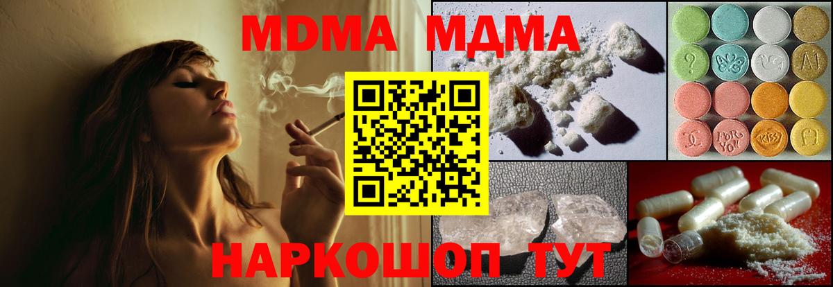 Каннабис  Курчатов  МЕФ   Cocaine  ГАШИШ  Экстази  Вход с VPN  МЕТ 